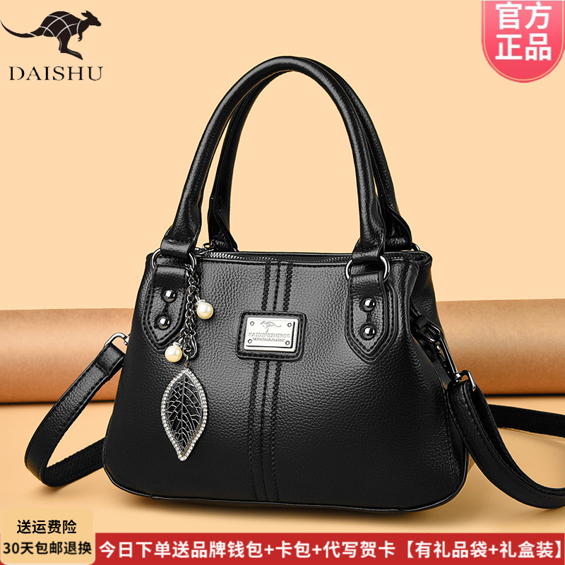 琳蒂袋鼠女包2025新款斜挎包软皮中年女士手提包生日礼物送妈妈包