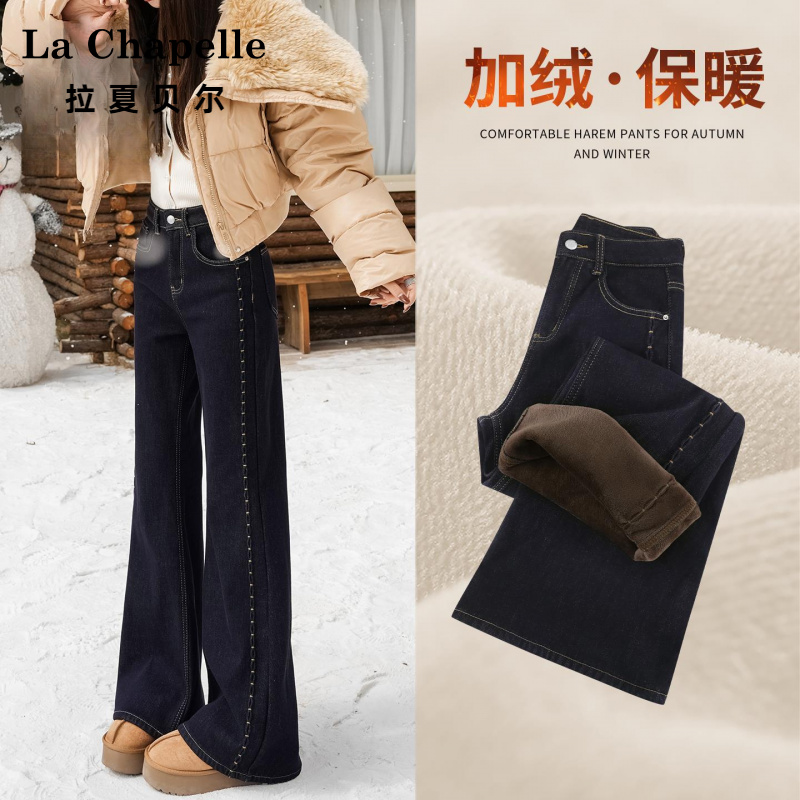 拉夏贝尔微喇加绒牛仔裤女款秋冬季绣花高腰拖地喇叭休闲外穿裤子
