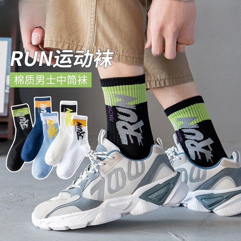 男款男孩子袜子秋季棉防臭吸汗时尚运动字母潮袜防滑篮球袜子潮流
