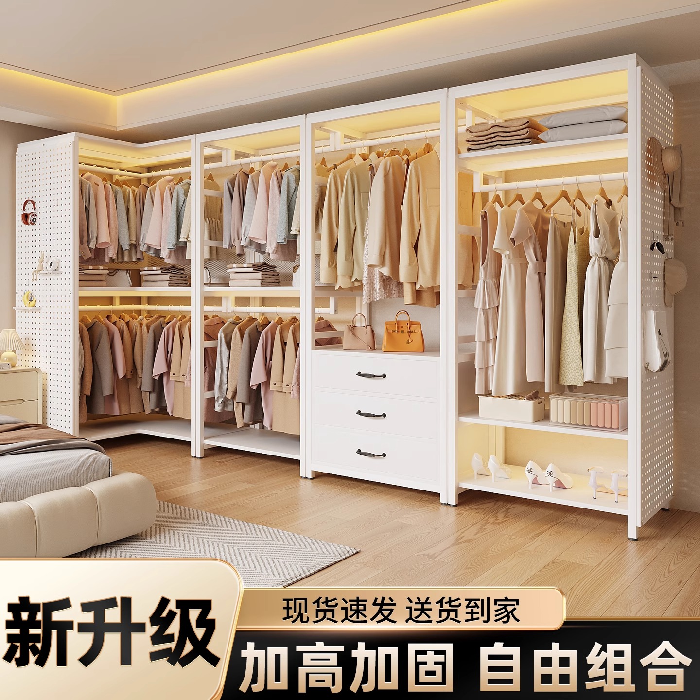 转角衣柜家用卧室简易组装金属框架衣橱一体组合衣帽间洞洞板柜子