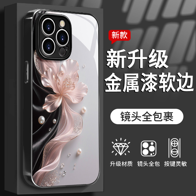 仿花云纱适用于苹果/华为/vivo/oppo/小米手机壳精孔玻璃防摔女款