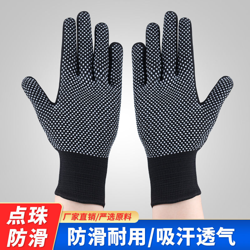 【24只特价】舒适劳保手套耐磨防滑透气尼龙开车搬运点胶工作薄款舒