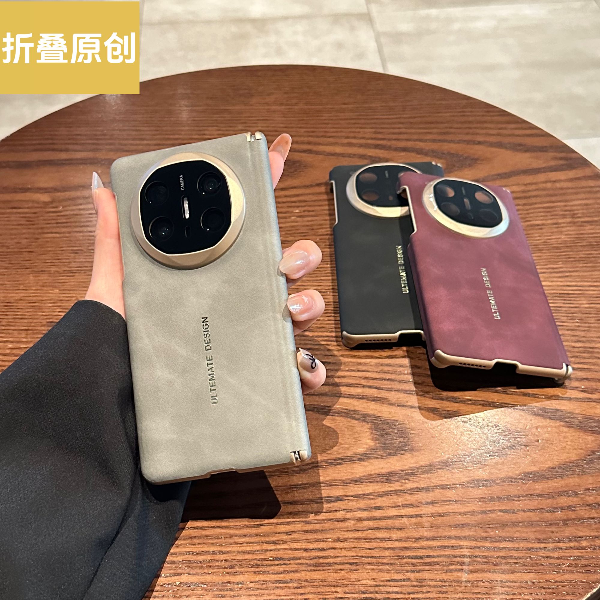 适用于华为matex7手机壳matex6折叠屏羊巴纹秒变非凡双中轴保护x5