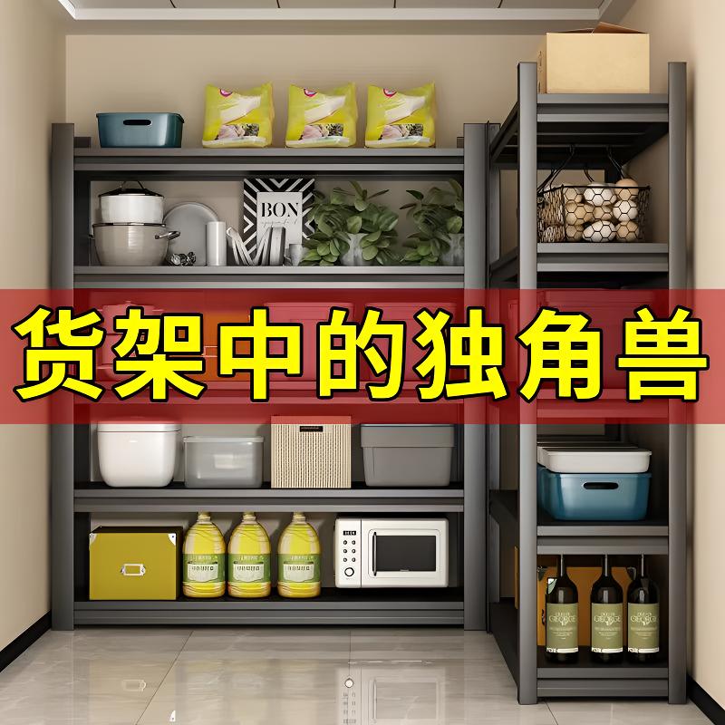 厨房抽屉式落地置物架透明简约微波炉收纳架家用钢制地下室储物架