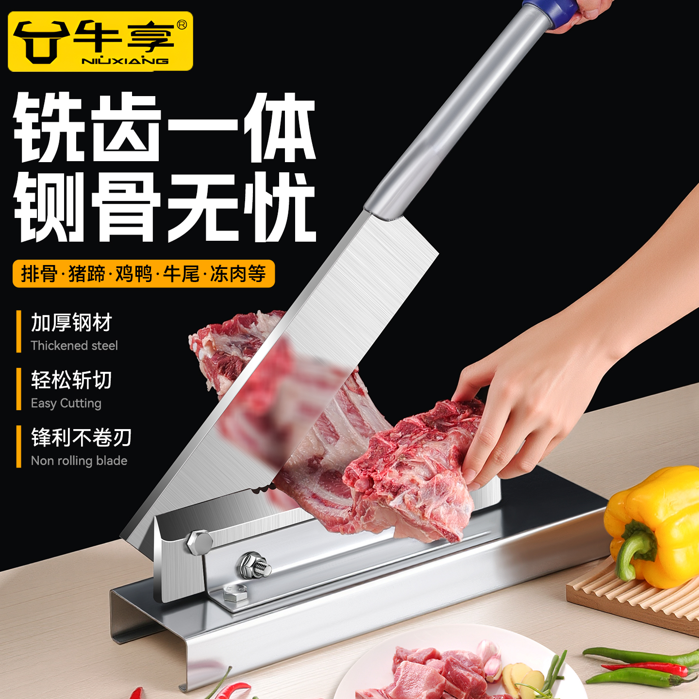 铡刀家用切骨头神器商用轧刀切骨机扎排骨切肉扎刀剁闸刀猪蹄刀骨