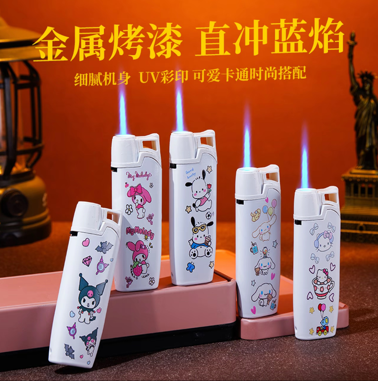 2025新款潮流高端直冲防风打火机,打火机印字,卡通打火机可定制