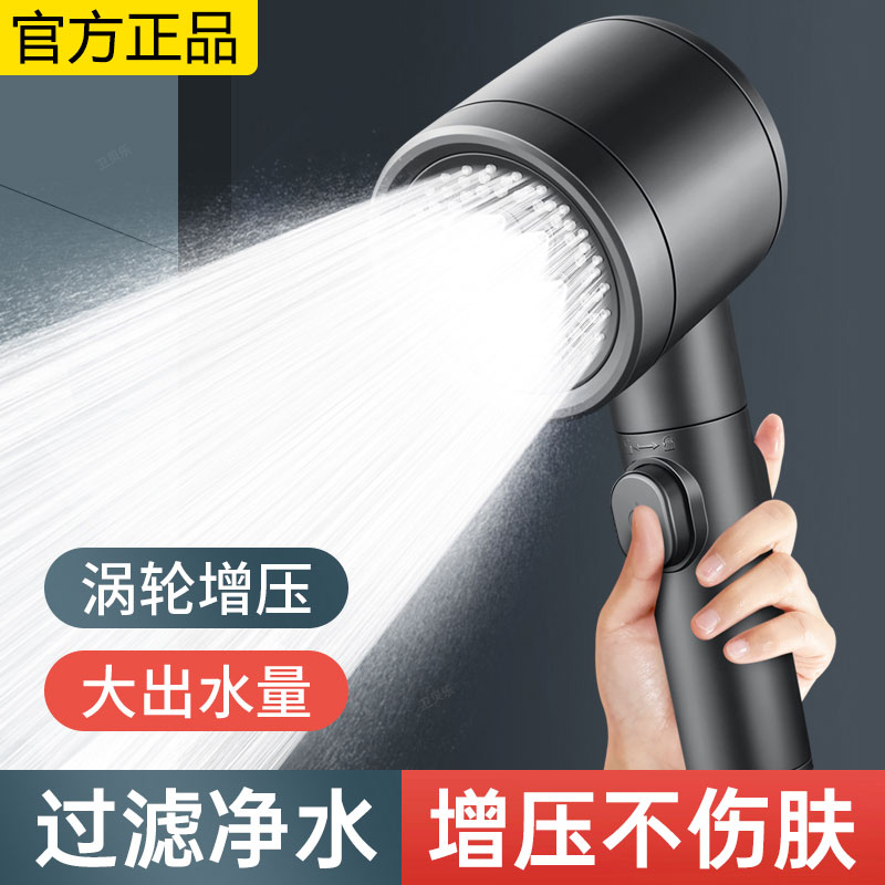 九牧王增压花洒喷头超强淋浴加压热水器洗澡水龙头浴霸过滤莲蓬头