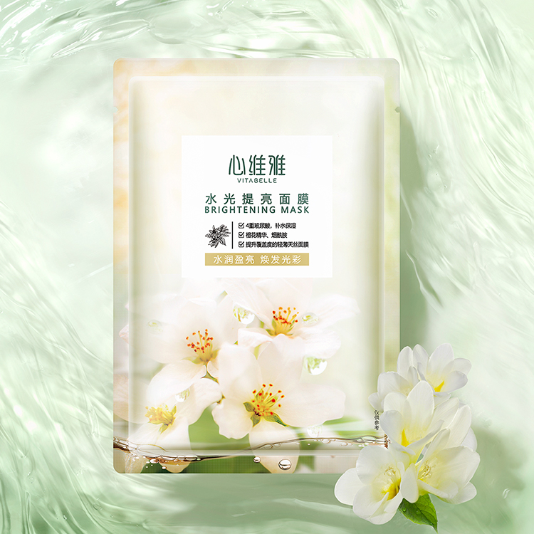 心维雅水光提亮面膜水润盈亮焕发光彩