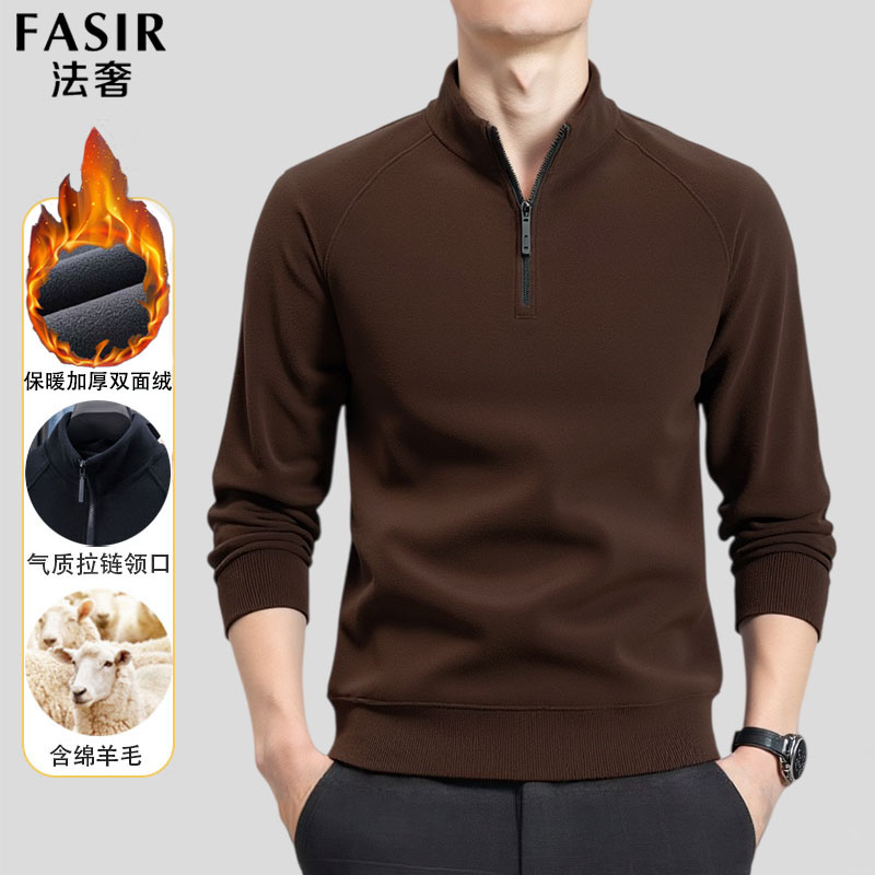2025秋冬半高领拉链卫衣保暖含羊毛时尚潮流套头舒适上衣