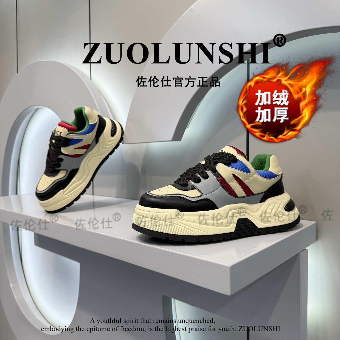 新款潮流撞色厚底增高男鞋时尚单棉同款百搭休闲鞋复古拼色潮鞋