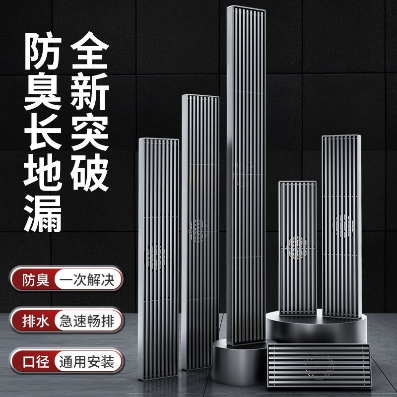 304不锈钢枪灰大排量长条竹排防臭地漏铜芯卫生间淋浴房排水地漏
