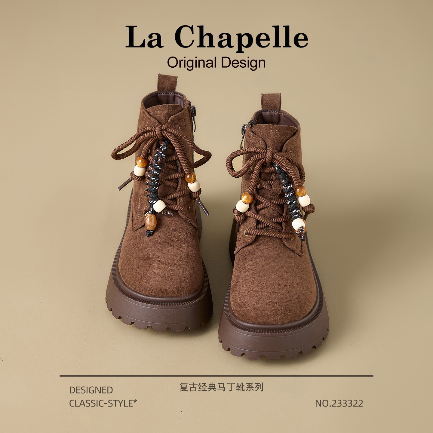 拉夏贝尔厚底马丁靴女2025新款秋季户外工装靴复古百搭女士短靴子