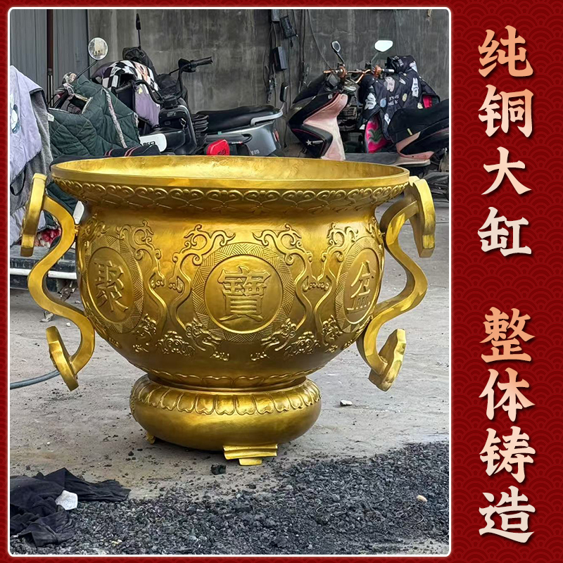 聚宝盆全纯铜庭院门海大铜缸摆件店铺开业送礼摆件生财聚财铜水缸