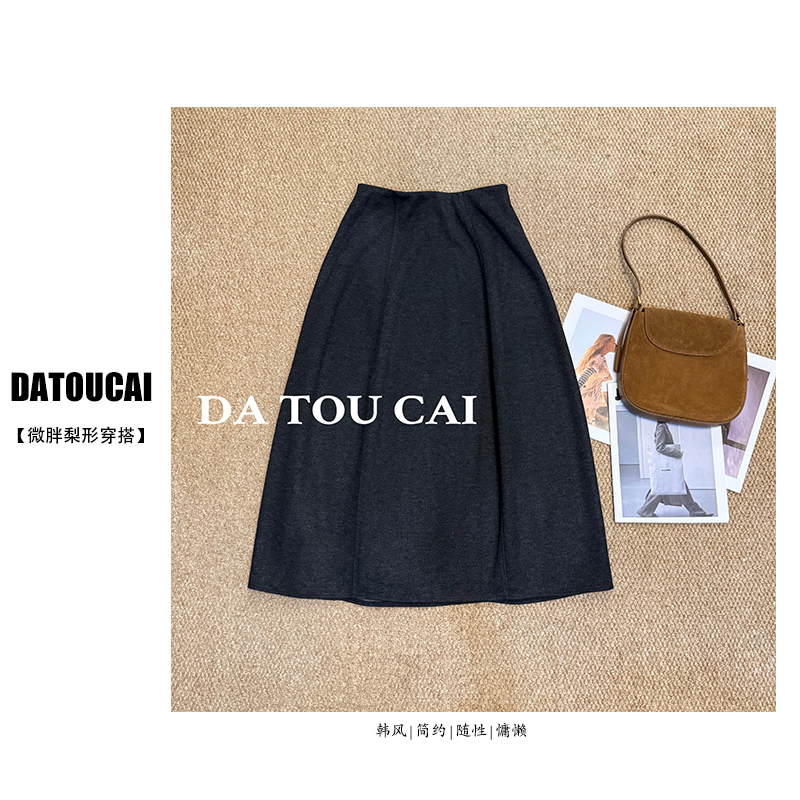 花苞裙半身裙2025秋冬松紧腰高级感垂坠毛呢显瘦百搭中长款A字裙