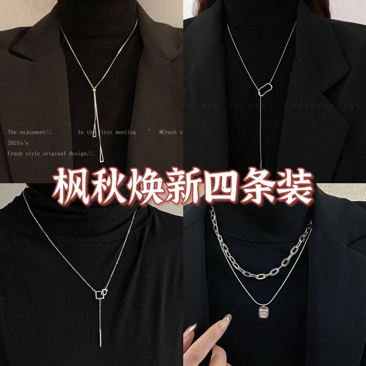 爆款秋冬毛衣链女新款ins风百搭项链潮小众双层高级层叠设计配饰