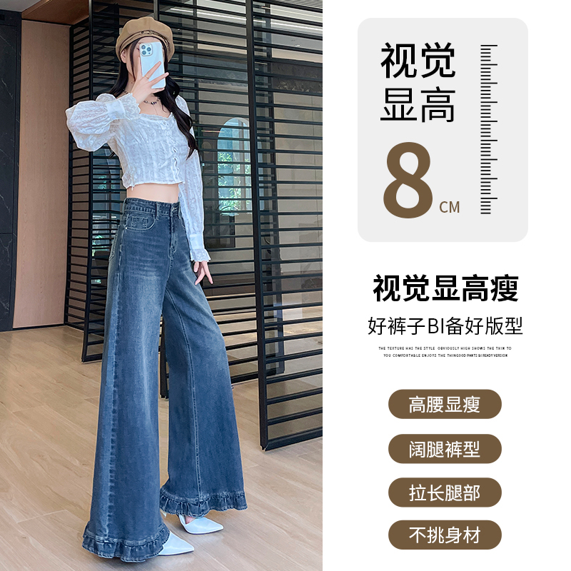 25年春秋季新款女高腰微喇牛仔设计款百搭宽松阔腿式微喇裤子