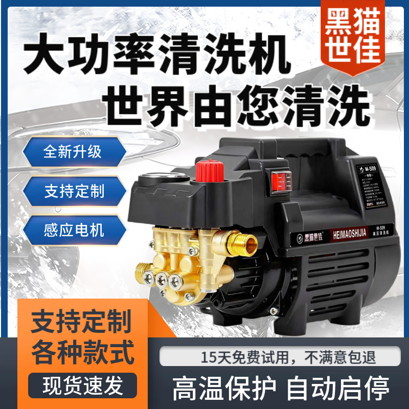 全新家用高压洗车机清洗机防水耐用擦车冲洗两用刷车水泵洗车神器