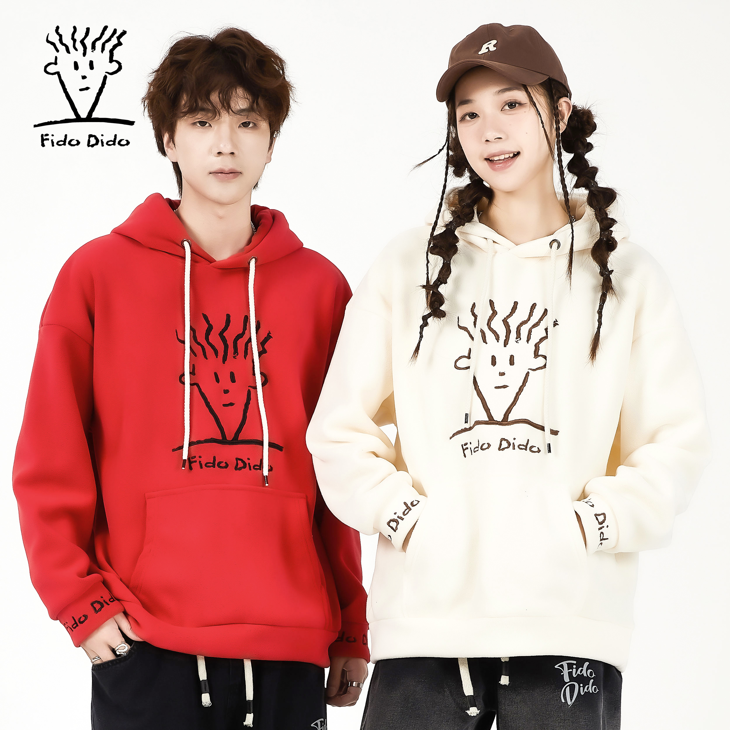 Fido Dido/菲都狄都秋冬摇粒绒保暖刺绣连帽卫衣宽松舒适男女同款