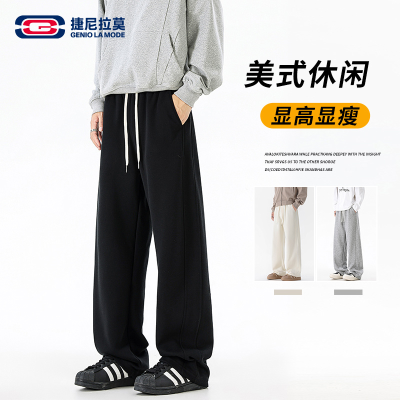 【敖瑞鹏代言】GENIOLAMODE黑色直筒休闲裤男秋季宽松运动弯刀卫裤