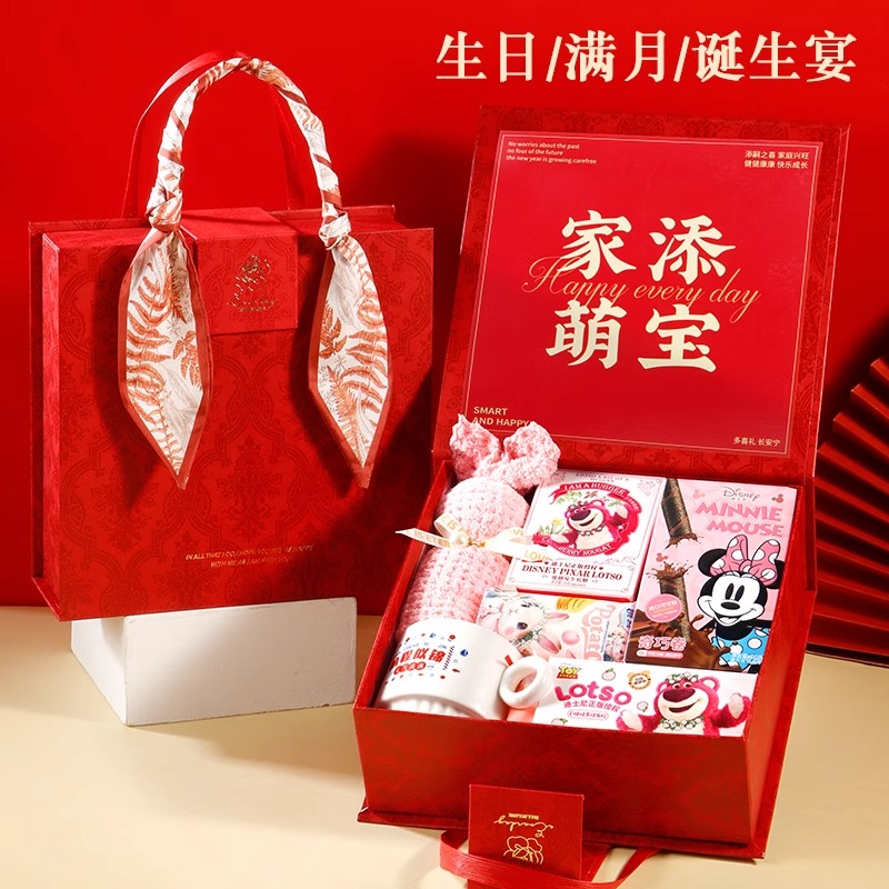 高档满月伴手礼品儿童百天十周岁礼盒诞生百日宴回礼喜饼喜蛋喜糖