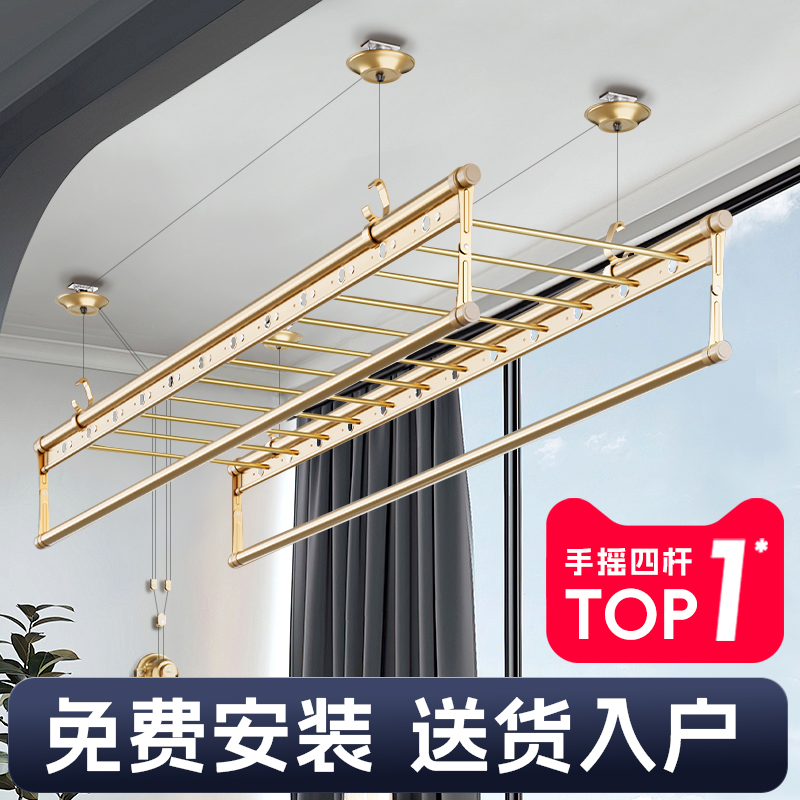 亿家好太太升降晾衣架手摇器家用晒衣架手动凉衣架阳台加厚晾衣杆