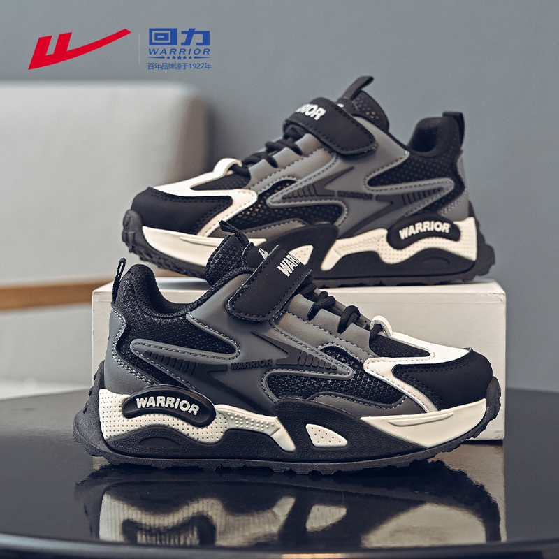 回力童鞋男童运动鞋2025新款秋季潮款跑步鞋6-12岁大童儿童运动鞋