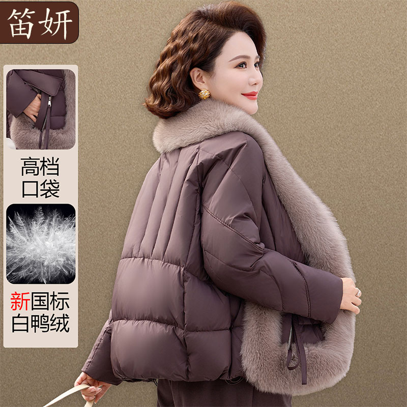 贵夫人妈妈冬装外套2025新款中老年高贵拼接羽绒服女款秋冬高级感