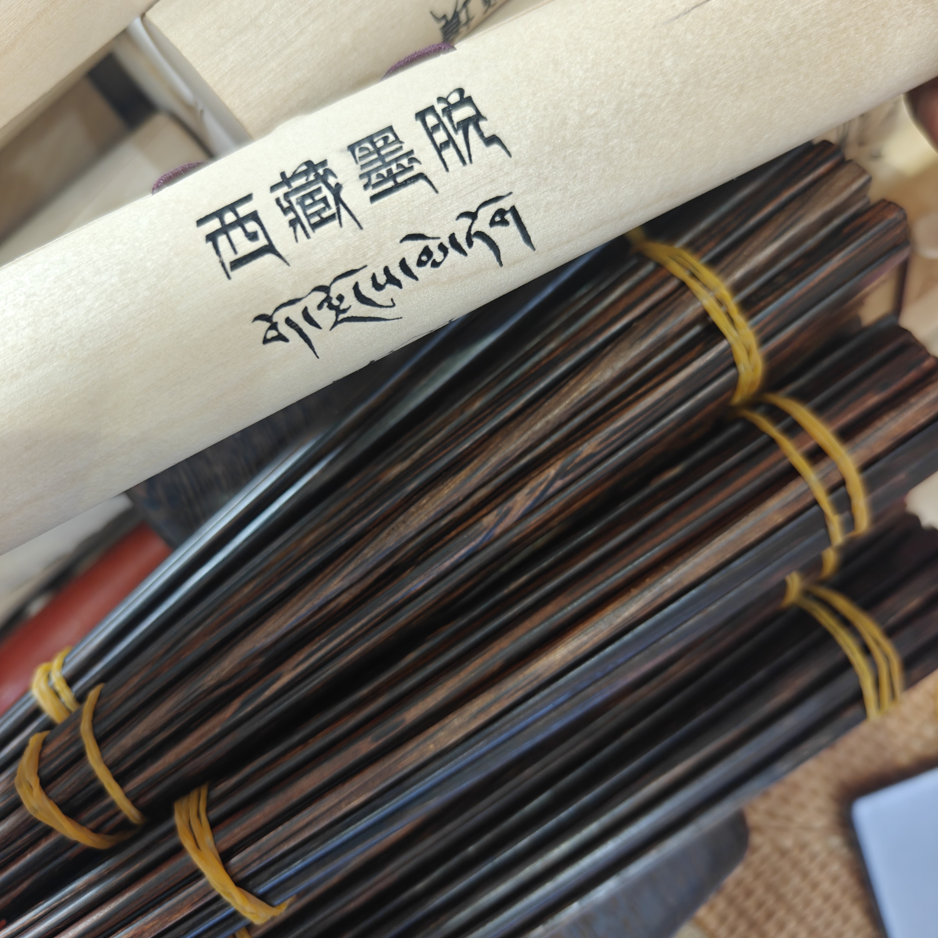 西藏墨脱乌木筷子手工抛光无蜡10双千年阴沉木老百姓制作27.8厘米