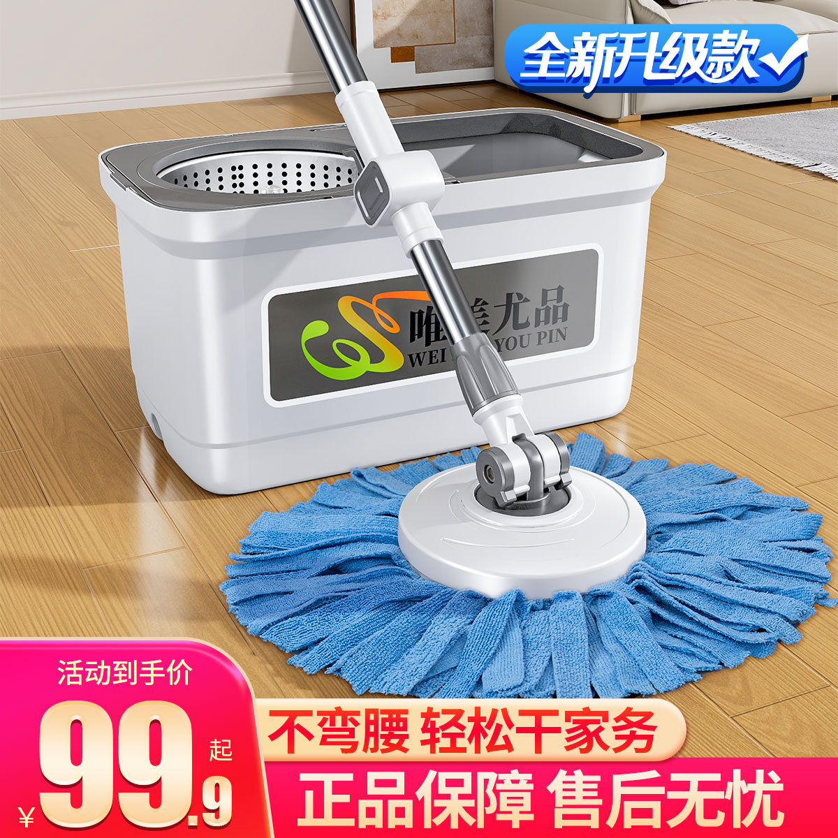 唯美尤品旋转拖把加粗不锈钢杆干湿两用毛巾布拆卸方便省时垃圾袋