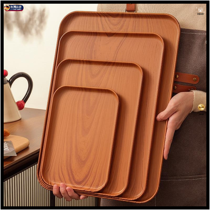 灵萱创意仿木纹托盘长方形家用水杯茶杯收纳茶盘塑料商用蛋糕甜品