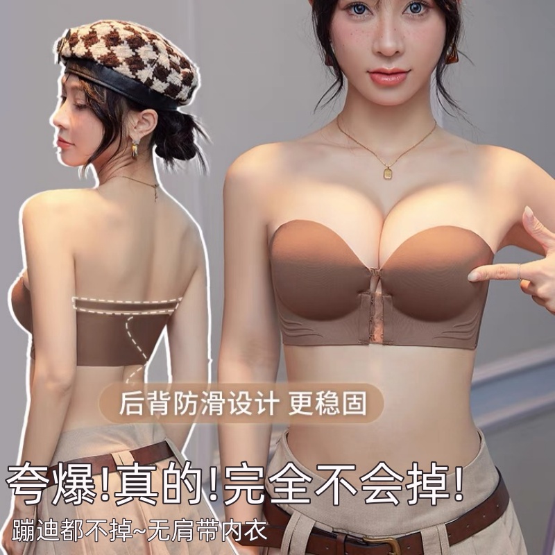 【防滑不掉】无肩带小胸聚拢不空杯内衣女无痕薄款外扩显大抹胸罩L
