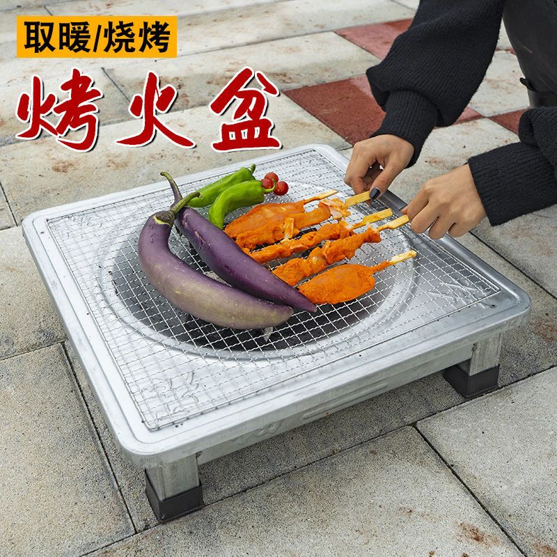 家用木炭烤火盆炭火炉多功能取暖器可用于野外烧烤的烧火盆烧烤炉