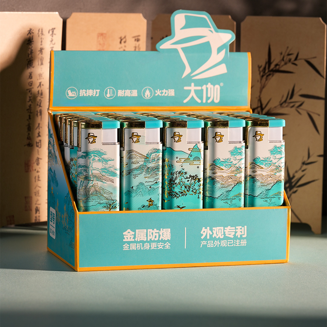 大伽山水风景防爆加厚直冲火焰耐摔打火机可充气男朋友礼物实用