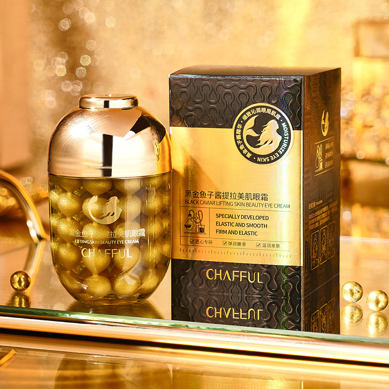 香芙儿黑金鱼子酱提拉美肌眼霜保湿抗皱紧致眼部精华霜温和不刺激