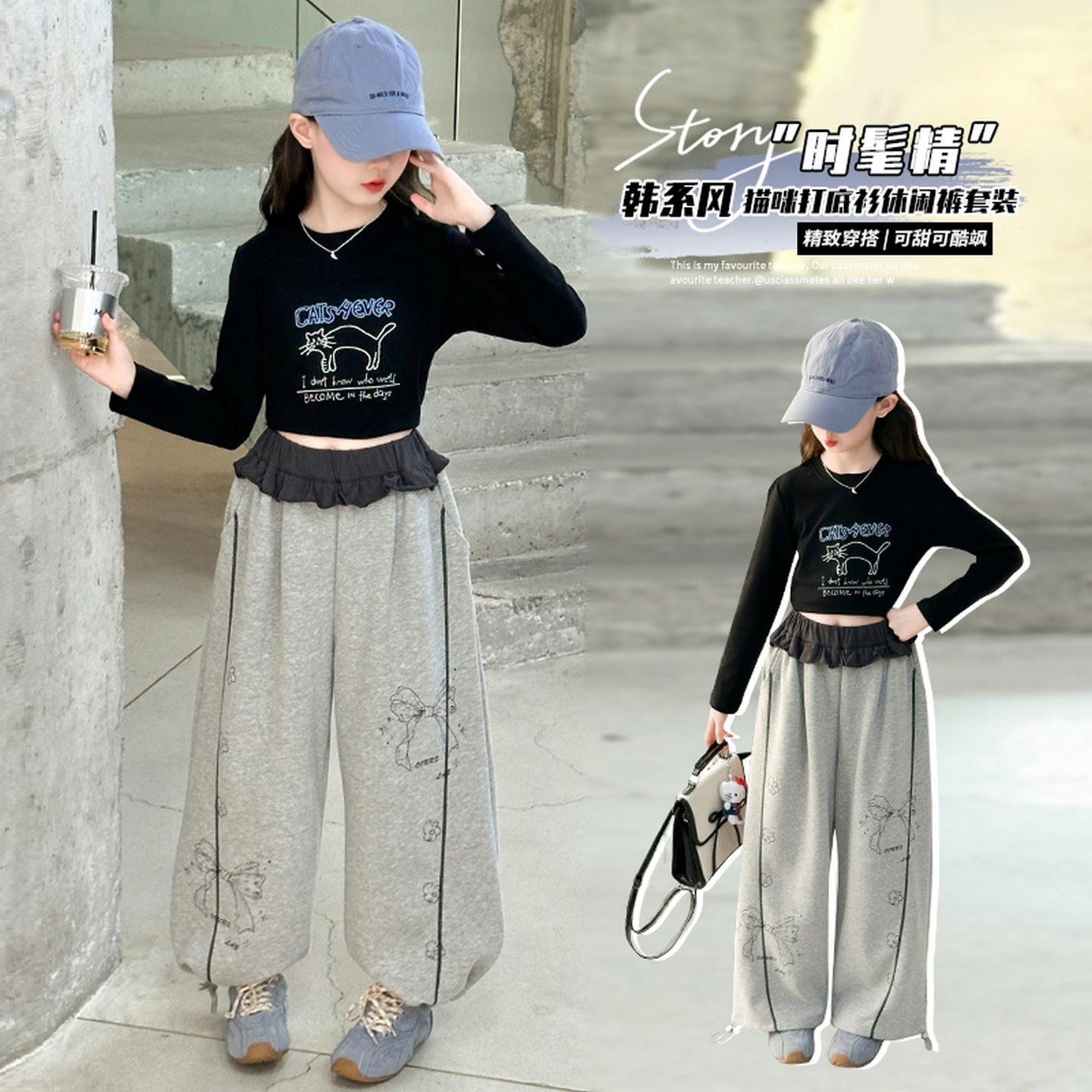 女童春秋套装2025新款洋气儿童时髦长袖t恤中大童秋装休闲两件套