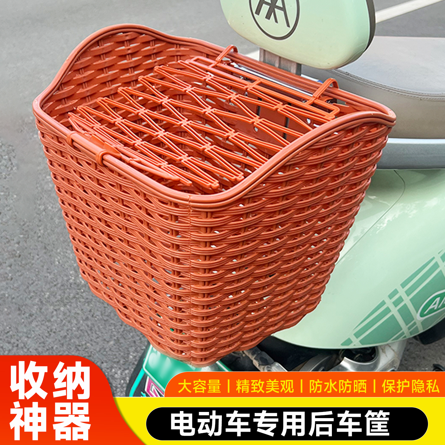 电动车后置车筐电动摩托车后尾挂篮置物神器放书包头盔车篓菜篮子