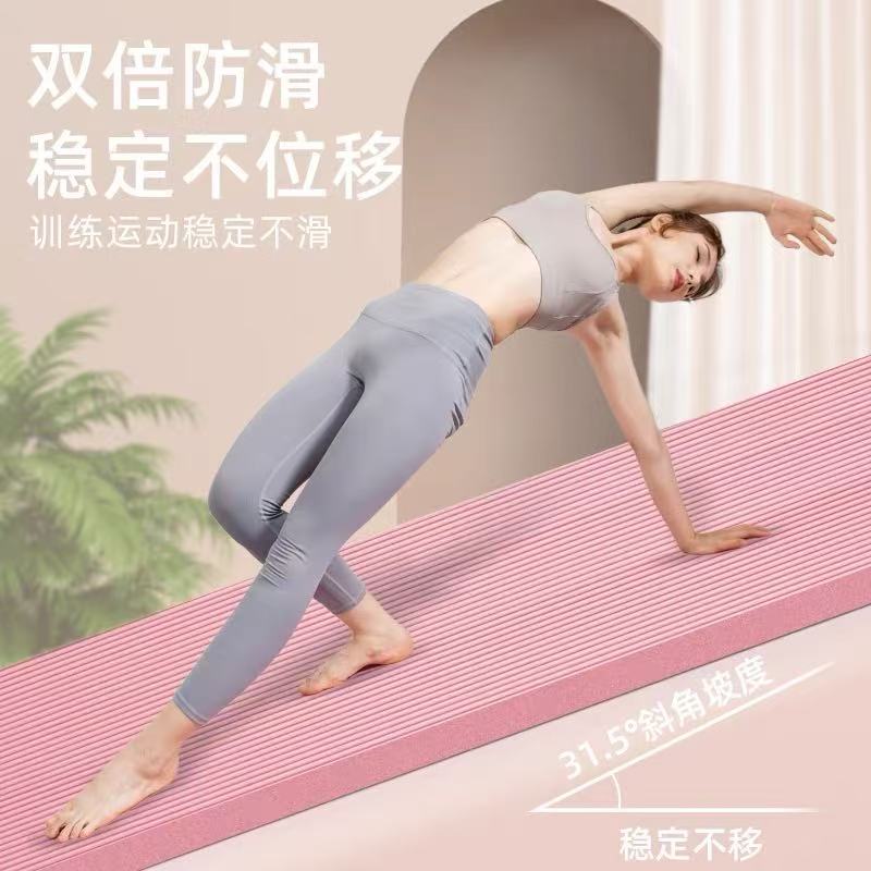 【加厚防滑款】瑜伽垫加厚初学者加宽加长男女地垫锻炼防滑家用