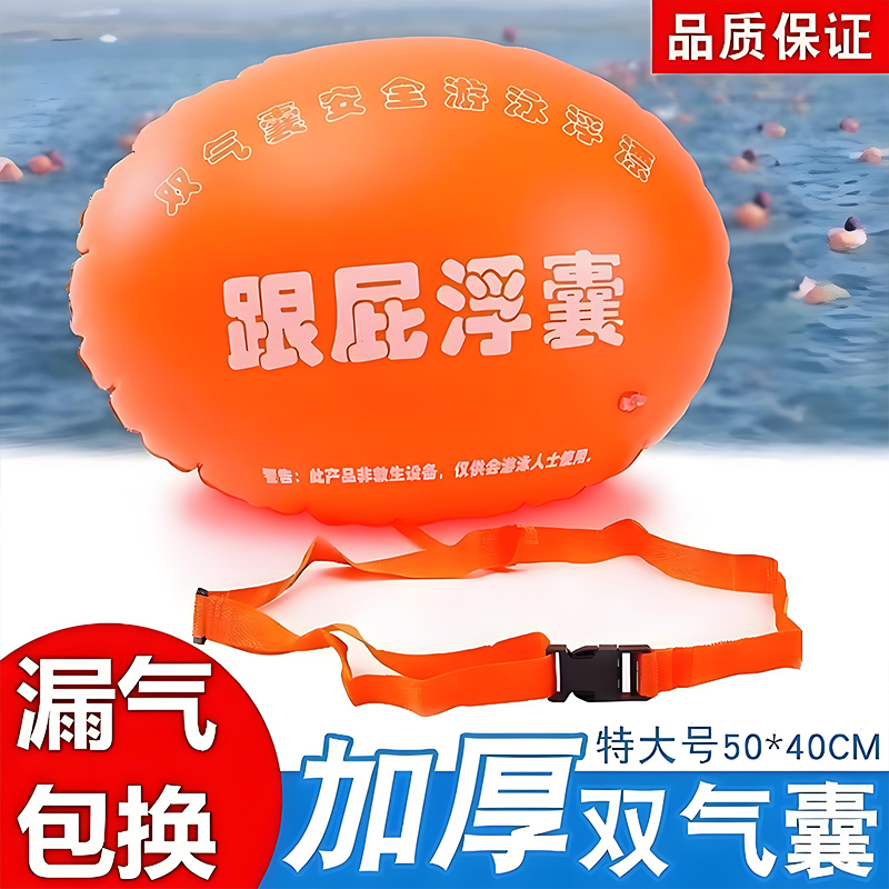 跟屁虫游泳专用双气囊安全加厚游泳包浮漂防溺水浮袖套浮力袖水袖