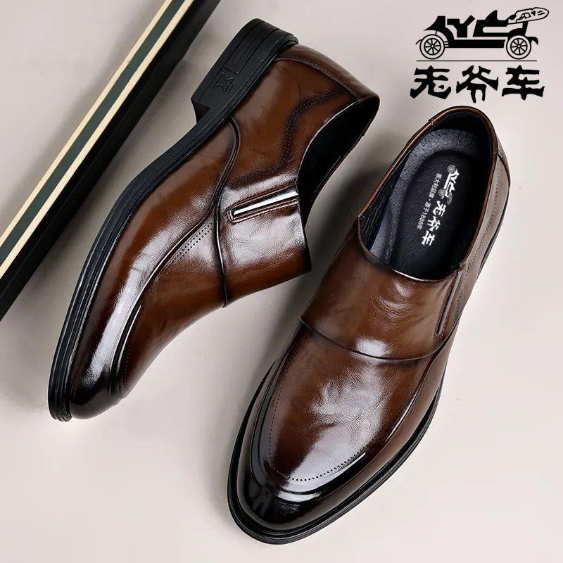 老爷车软皮男鞋男士真皮新款皮鞋商务脚蹬英伦透气休闲