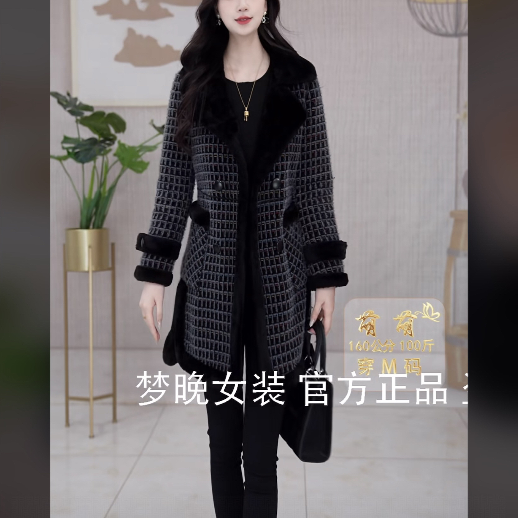 【绒外套】2025冬季新款洋气时尚气质优雅大气时尚休闲修身毛呢外套