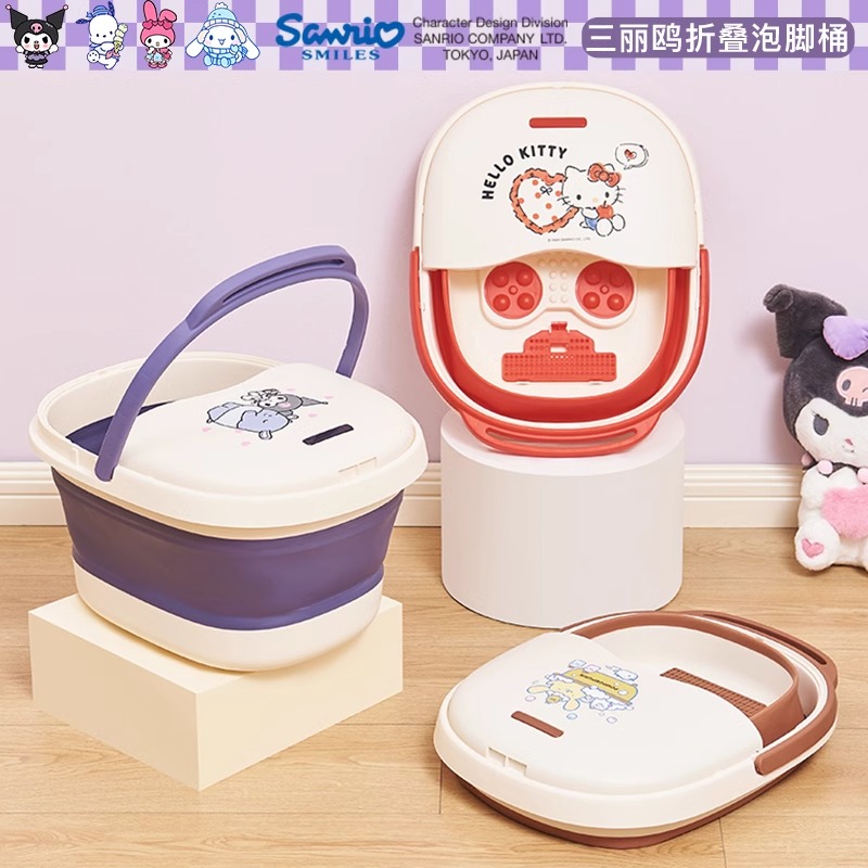 三丽鸥可折叠泡脚桶女生家用儿童专用洗脚盆小孩子学生宝宝洗脚盆