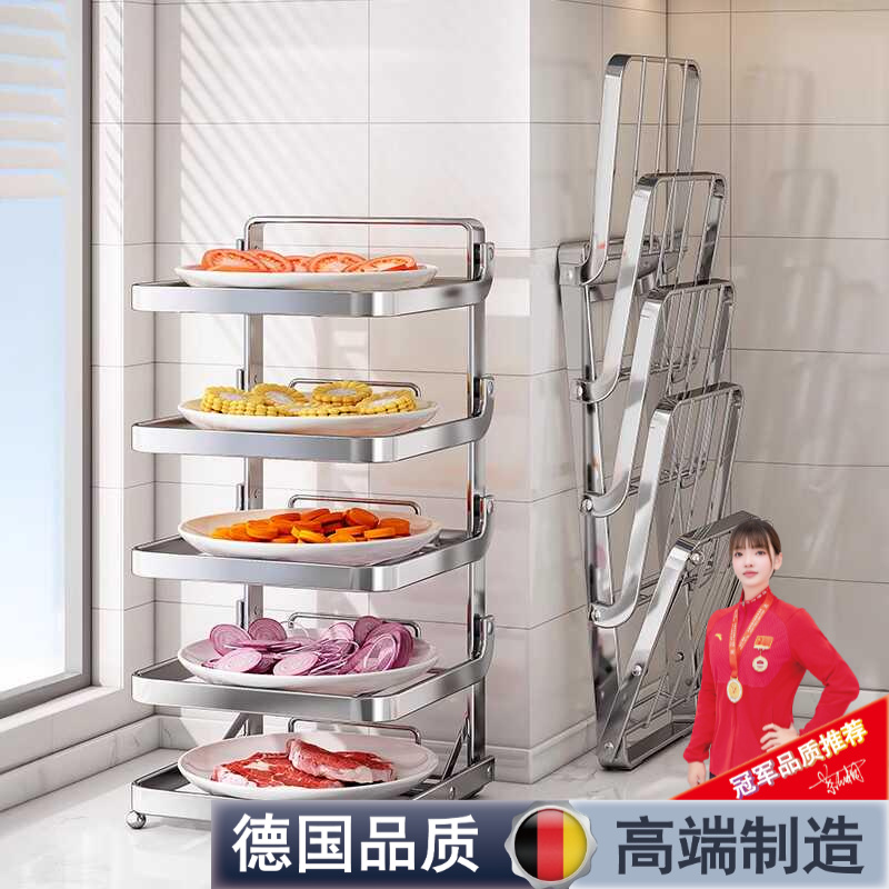 德国品质不锈钢备菜架台面多层可折叠配菜盘收纳架置物架放菜架子