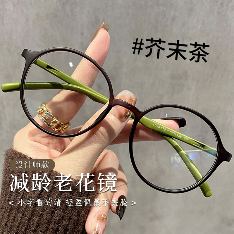 超轻TR女士老花眼镜高档防蓝光护眼老花眼镜洋气减龄40-50到60岁