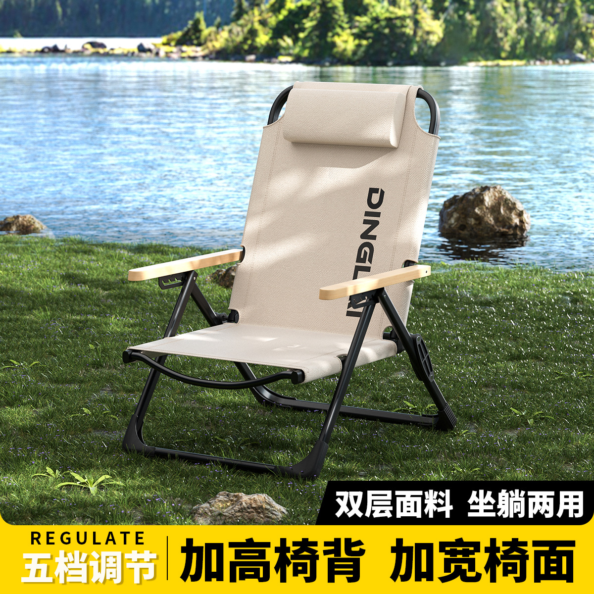 户外折叠椅便携高背海狗椅露营椅子克米特躺椅钓多功能钓鱼折叠椅