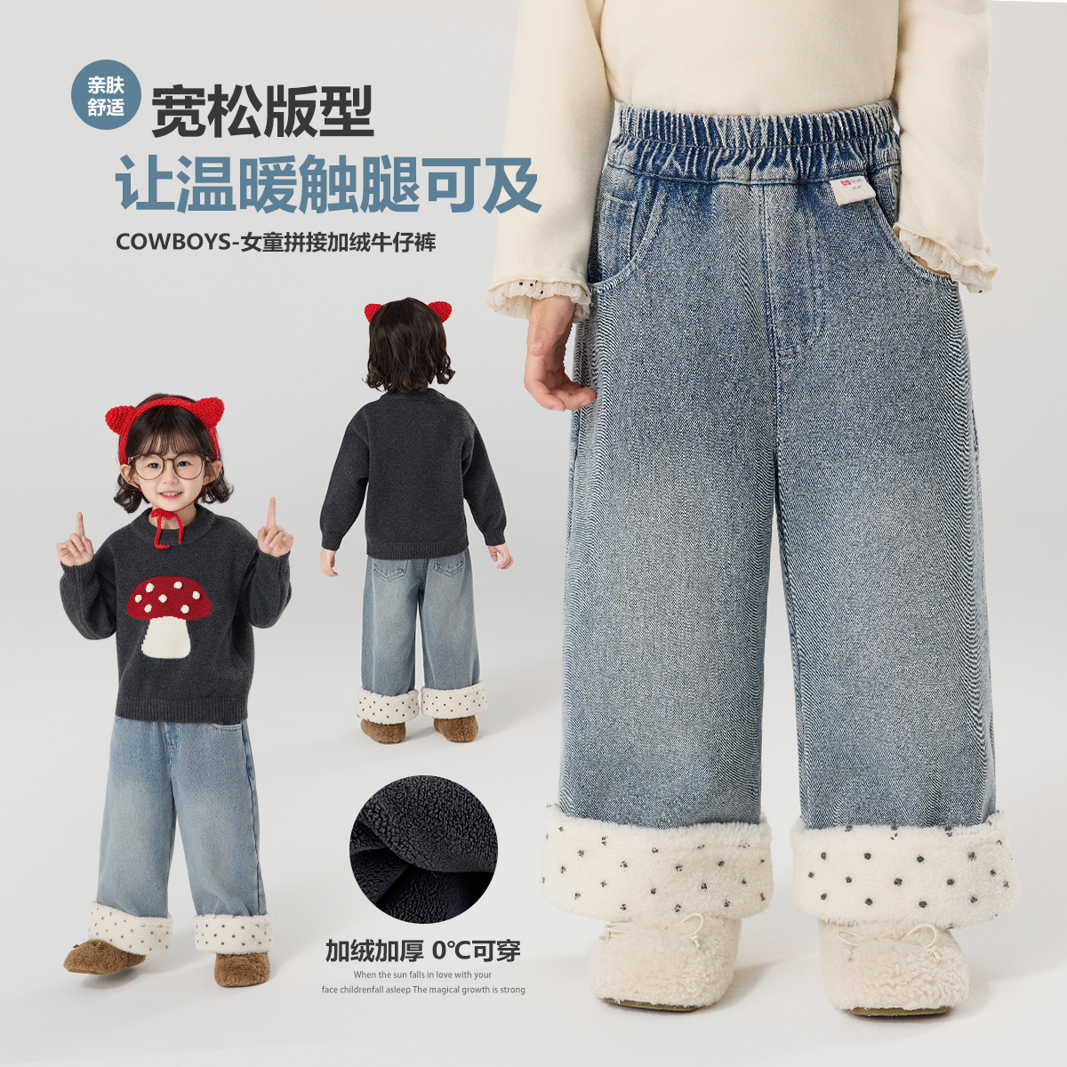 现货【加绒】郝叔童品冬季新款2025时尚女童网红高货加绒裤潮HZ5405