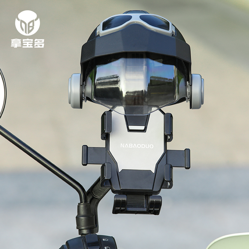 拿宝多电动车手机架电瓶摩托车自行车外卖骑手防震手机导航支架