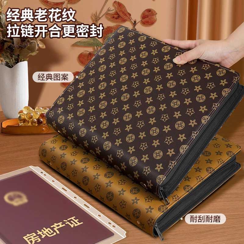 A4加大拉链家庭证件收纳册宝宝出生证房产证疫苗本户口本身份证