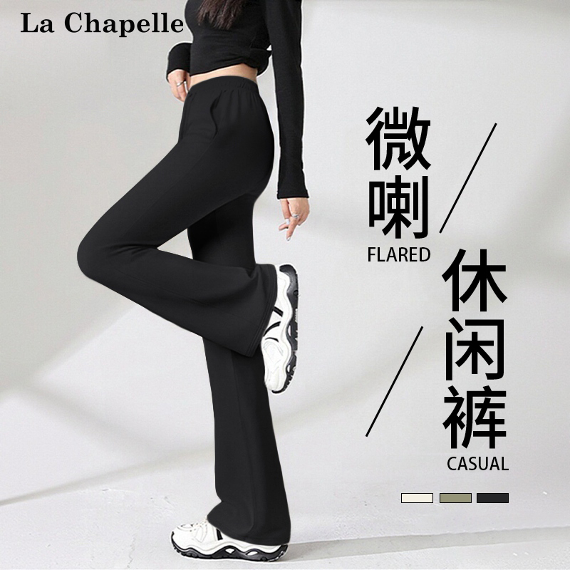拉夏贝尔黑色喇叭裤女秋2025年新款爆款高腰卫裤薄款微喇休闲裤w
