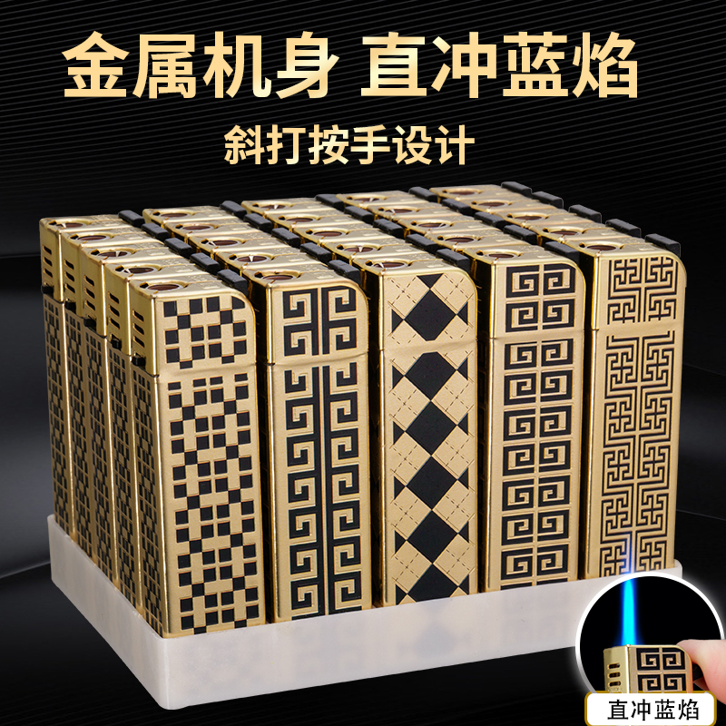 金属铁壳条纹直冲蓝焰防风打火机家用零售批发一次性防风火机充气