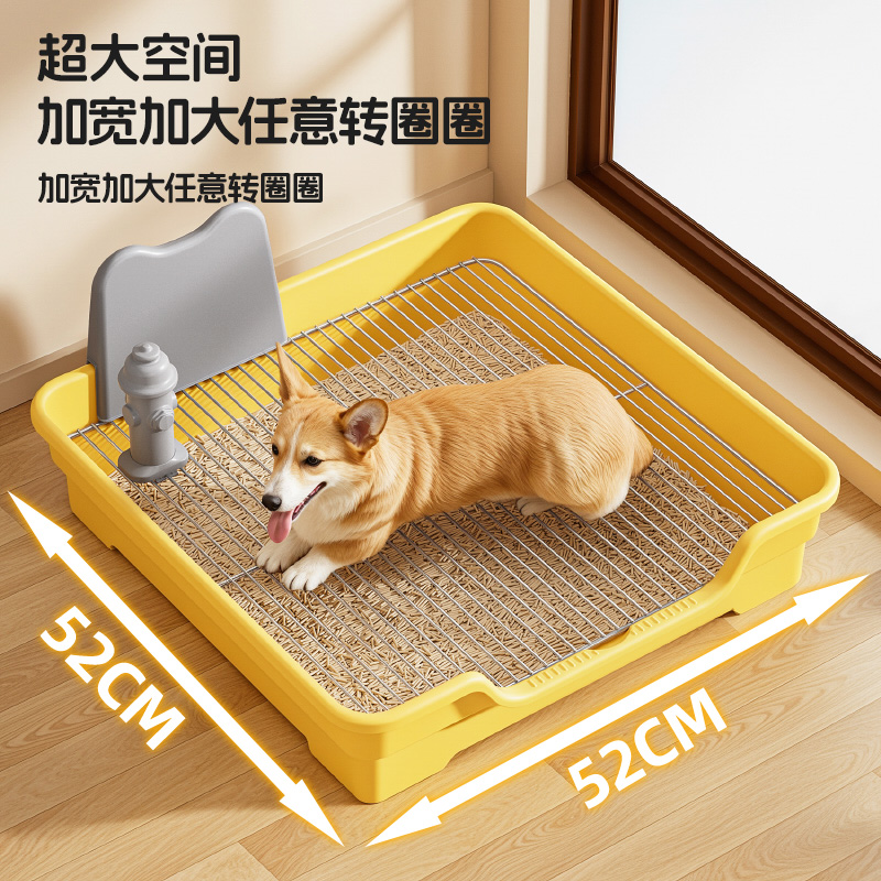 【中小型犬厕所】恩恩星球狗狗排便狗厕所防踩屎加大铁架砂盆狗砂盆